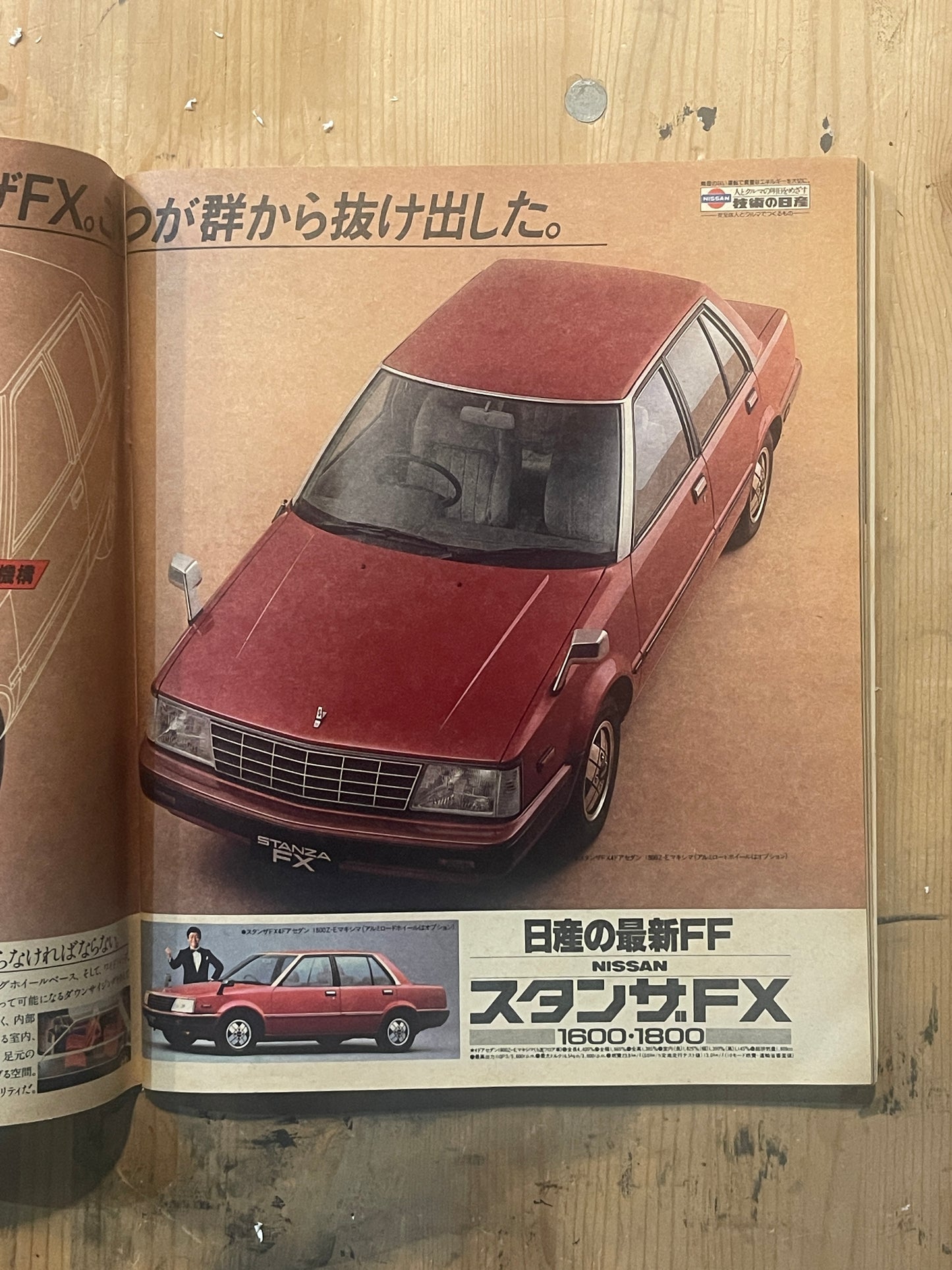POPEYE Magazine – Issue No.111 – September 25, 1981 | “Things That Totally Excite Us” Feature|Japanese Magazine