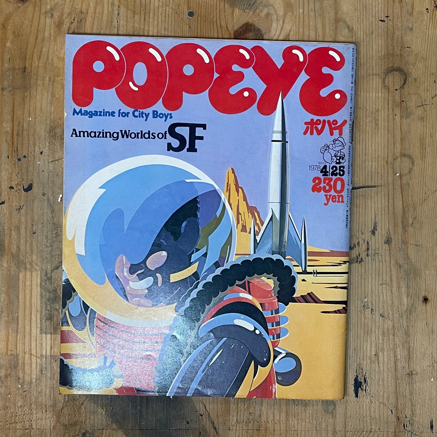 POPEYE Magazine – Issue No.29 – April 25, 1977 | “AMAZING WORLD OF SF” Feature|Japanese Magazine