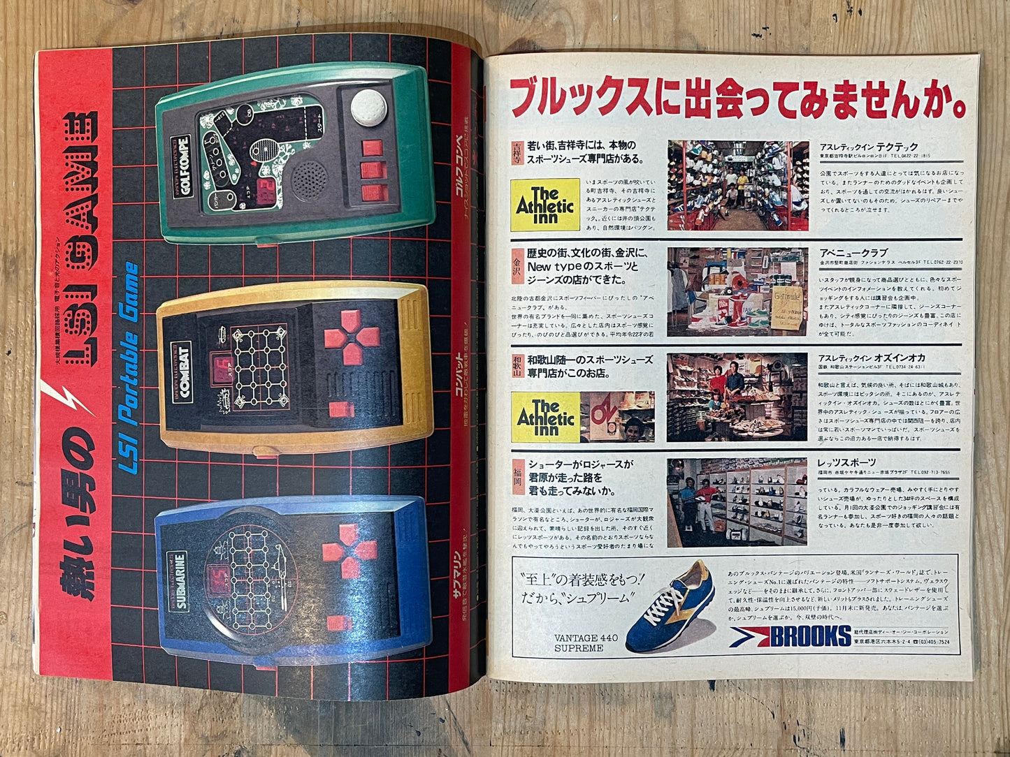 POPEYE 第42号(1978年11月10日号)|ポパイ流偏見的ファッション特集 POPEYE Magazine – Issue No.42 – November 10, 1978 | “POPEYE-Style Biased Fashion” Feature|Japanese Magazine