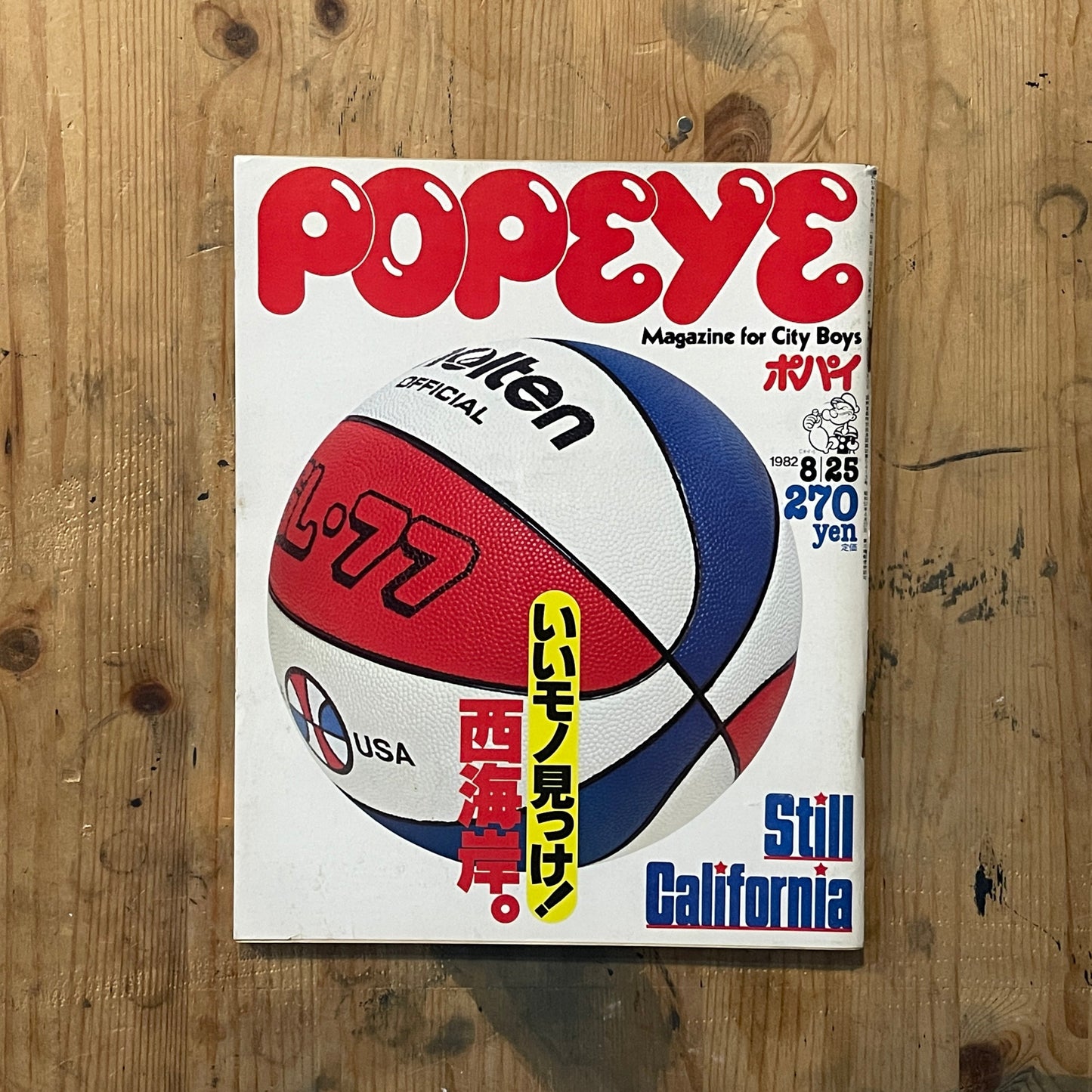 POPEYE Magazine – Issue No.133 – August 25, 1982 | “Found Great Things on the West Coast” Feature|Japanese Magazine