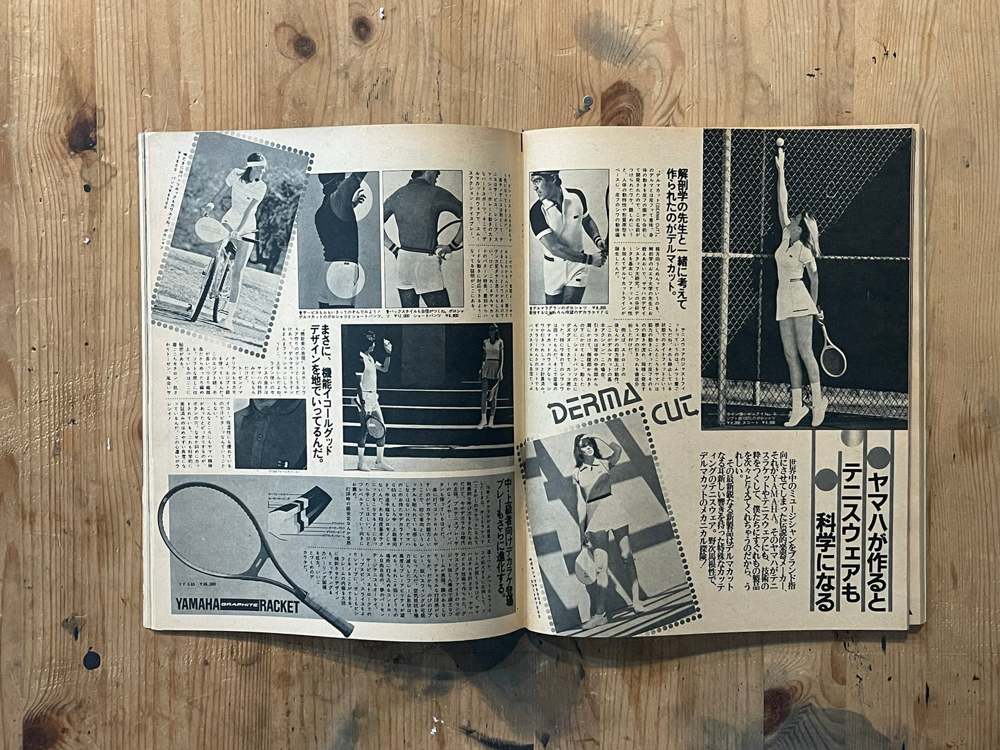 POPEYE Magazine – Issue No.125 – April 25, 1982|Change Your Hairstyle and Feel Great Special|Japanese Vintage Magazine