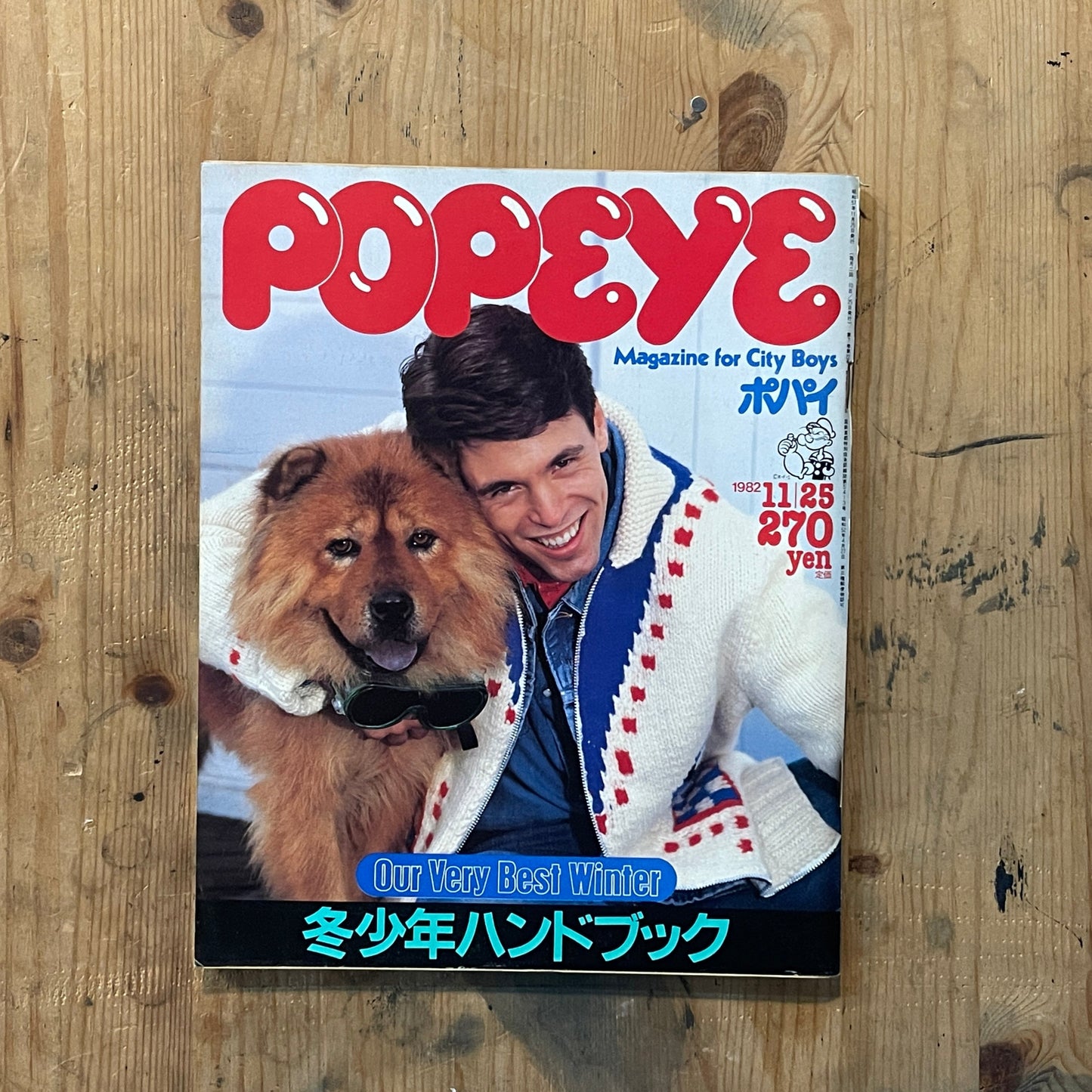 POPEYE 第139号(1982年11月25日発行)|冬少年ハンドブック特集 POPEYE Magazine – Issue No.139 – November 25, 1982|Winter Boy Handbook Special|Japanese Vintage Magazine