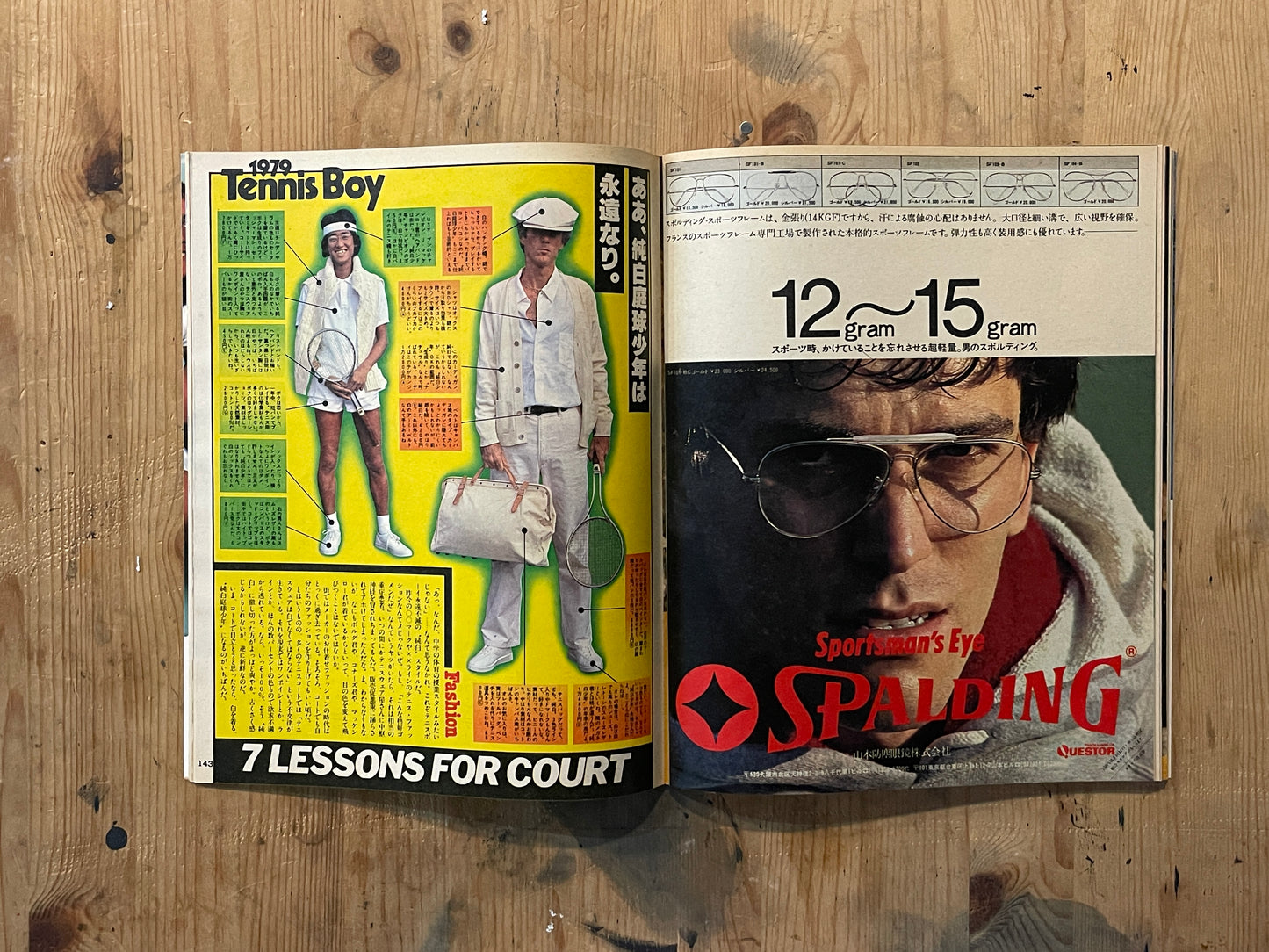 POPEYE 第67号(1979年11月25日発行)|1979 TENNIS BOY 特集 POPEYE Magazine – Issue No.67 – November 25, 1979|1979 TENNIS BOY Special|Japanese Vintage Magazine
