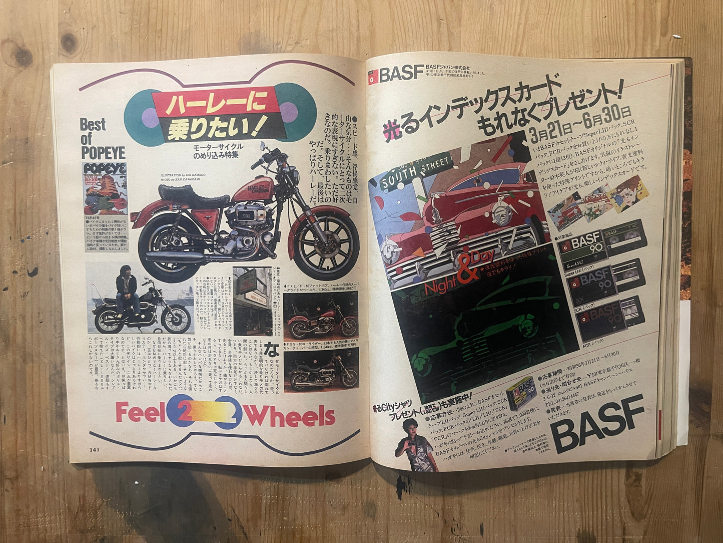 POPEYE No. 100 (published April 10, 1981) | 100th Issue Special Edition | Japanese Magazine