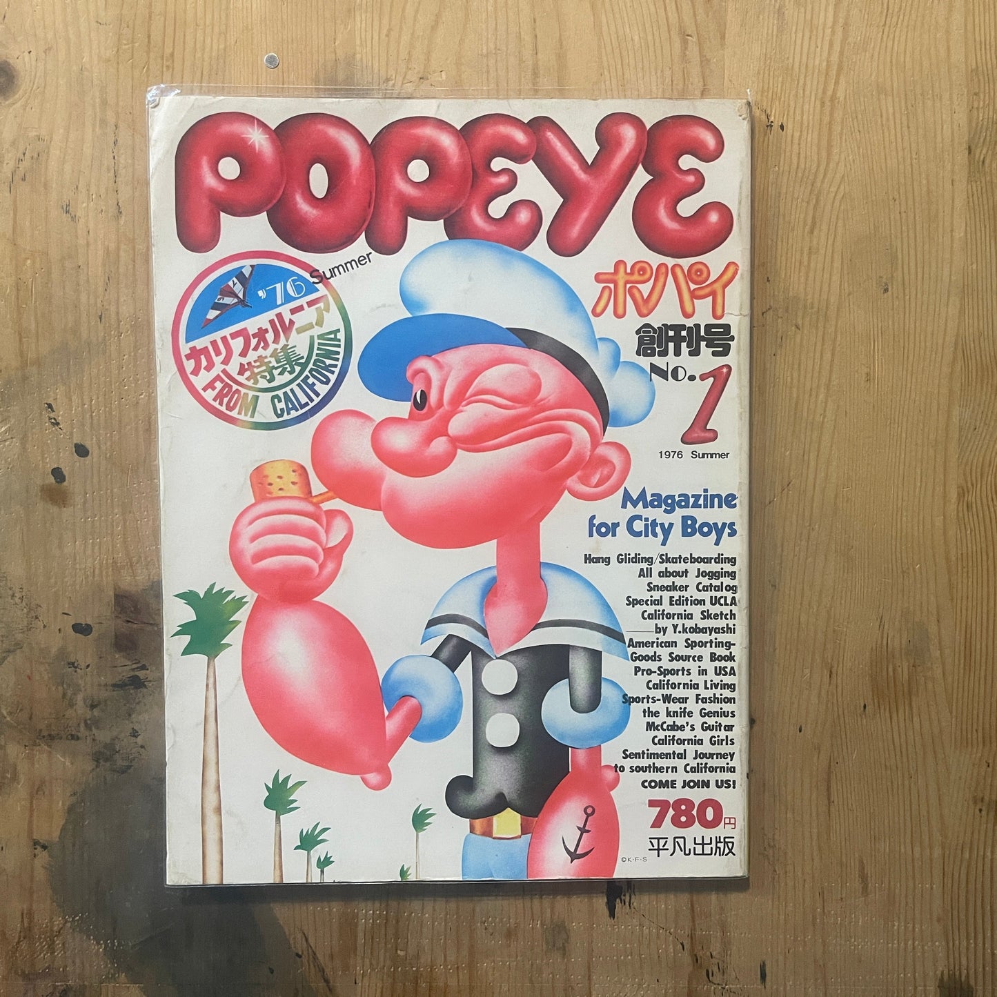 POPEYE first issue, summer 1976 | California special issue | The legendary first issue that gave birth to the City Boy | Vintage magazine