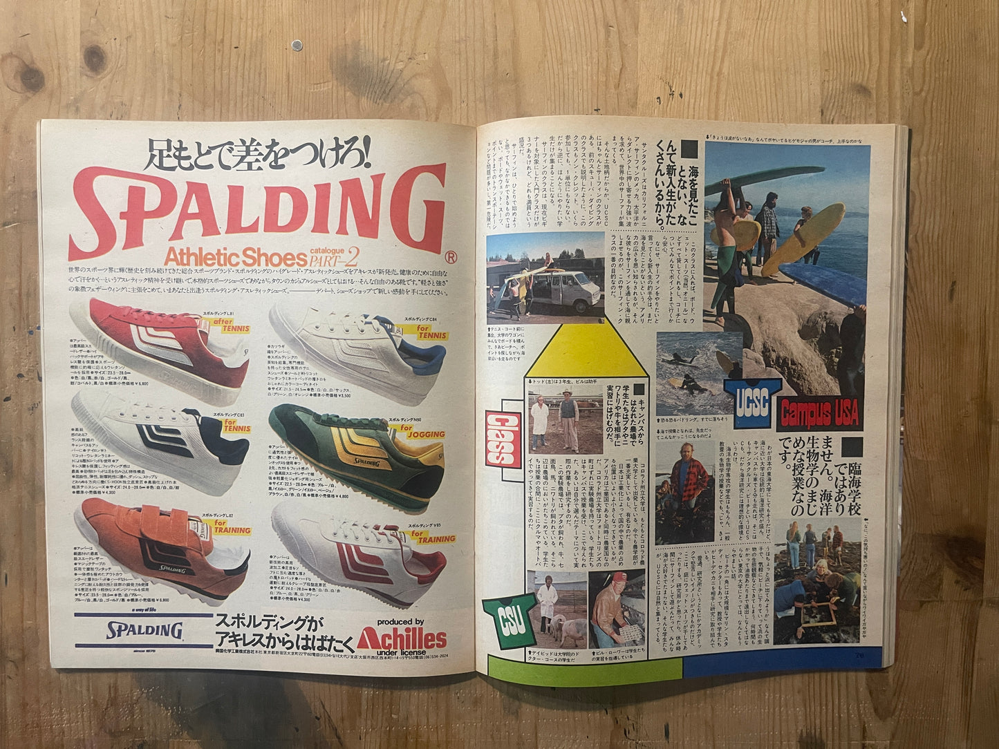 POPEYE January 10, 1979 Issue No.46 “CAMPUS USA”|Japanese Magazine