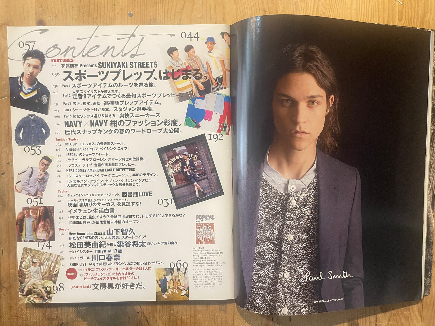 POPEYE No. 781 (May 2012 issue) | The Rise of Sports Preppy! Special Feature POPEYE Magazine – Issue No. 781 – May 2012 | The Rise of Sports Preppy | Japanese Magazine