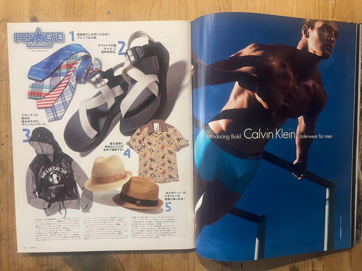 POPEYE No. 781 (May 2012 issue) | The Rise of Sports Preppy! Special Feature POPEYE Magazine – Issue No. 781 – May 2012 | The Rise of Sports Preppy | Japanese Magazine