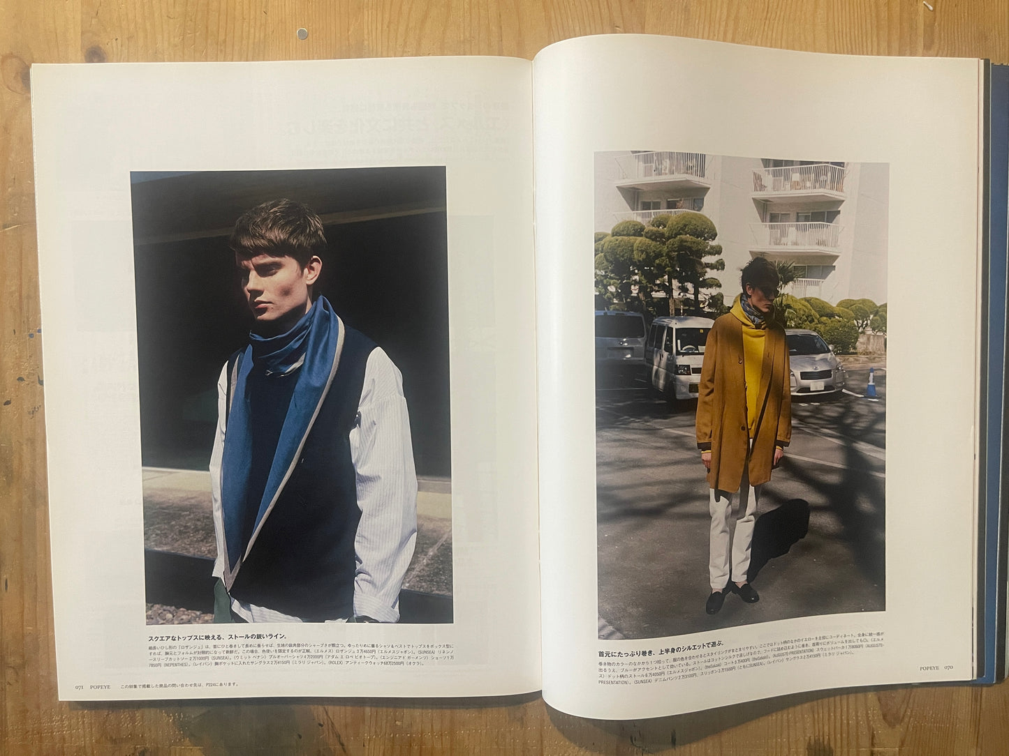 POPEYE No. 781 (May 2012 issue) | The Rise of Sports Preppy! Special Feature POPEYE Magazine – Issue No. 781 – May 2012 | The Rise of Sports Preppy | Japanese Magazine
