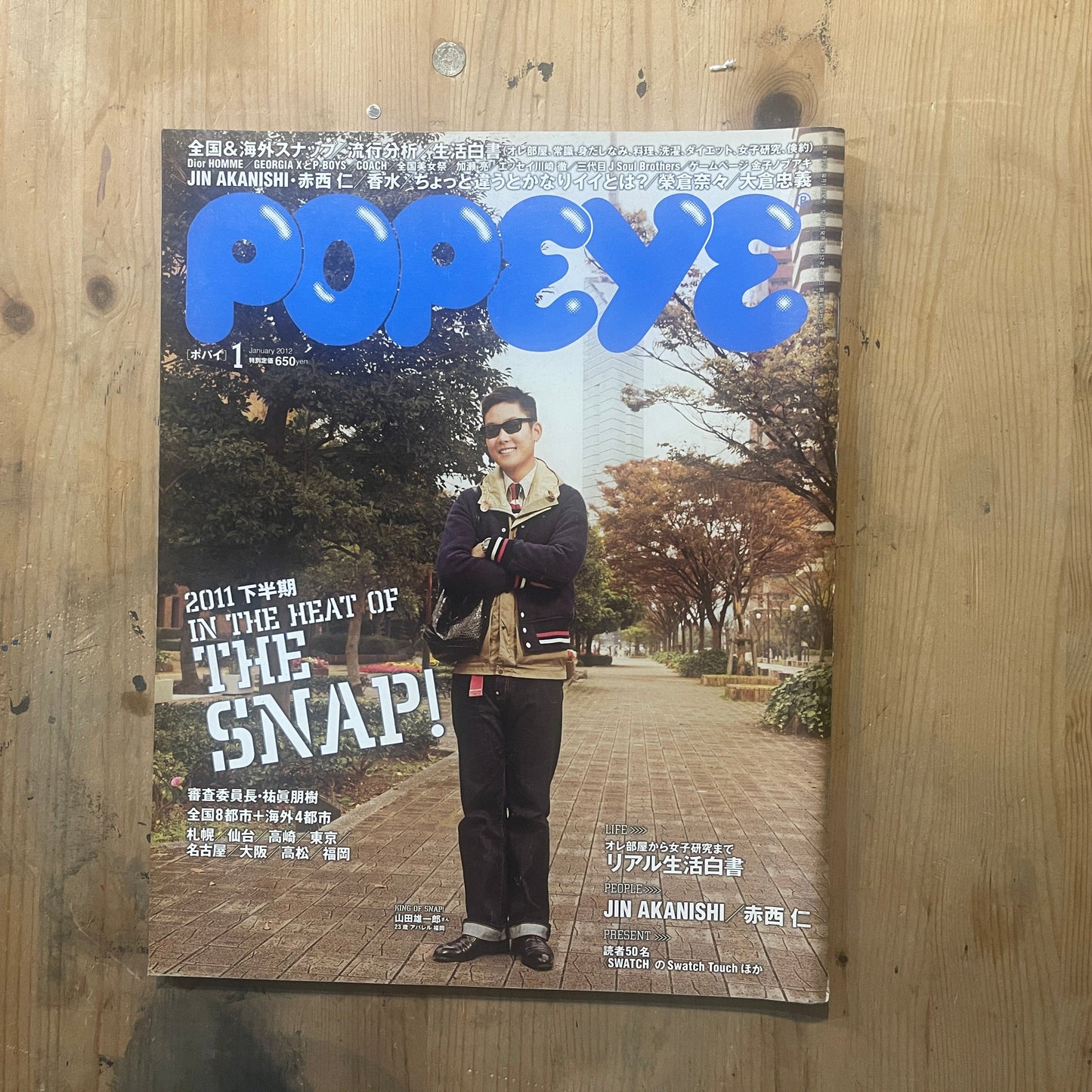 POPEYE Magazine – Issue No.777 – January 2012 | “THE SNAP of the Second Half of 2011” Feature|Japanese Magazine
