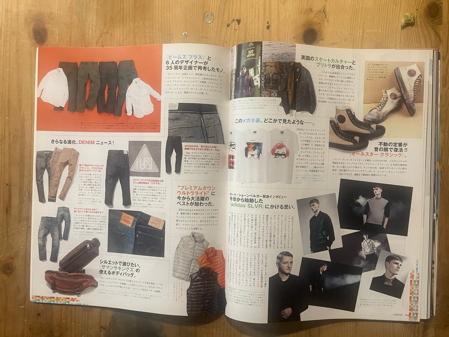 POPEYE No. 773 (Published on September 10, 2011) | Fall Jackets as Easy as Cardigans | Japanese Magazine