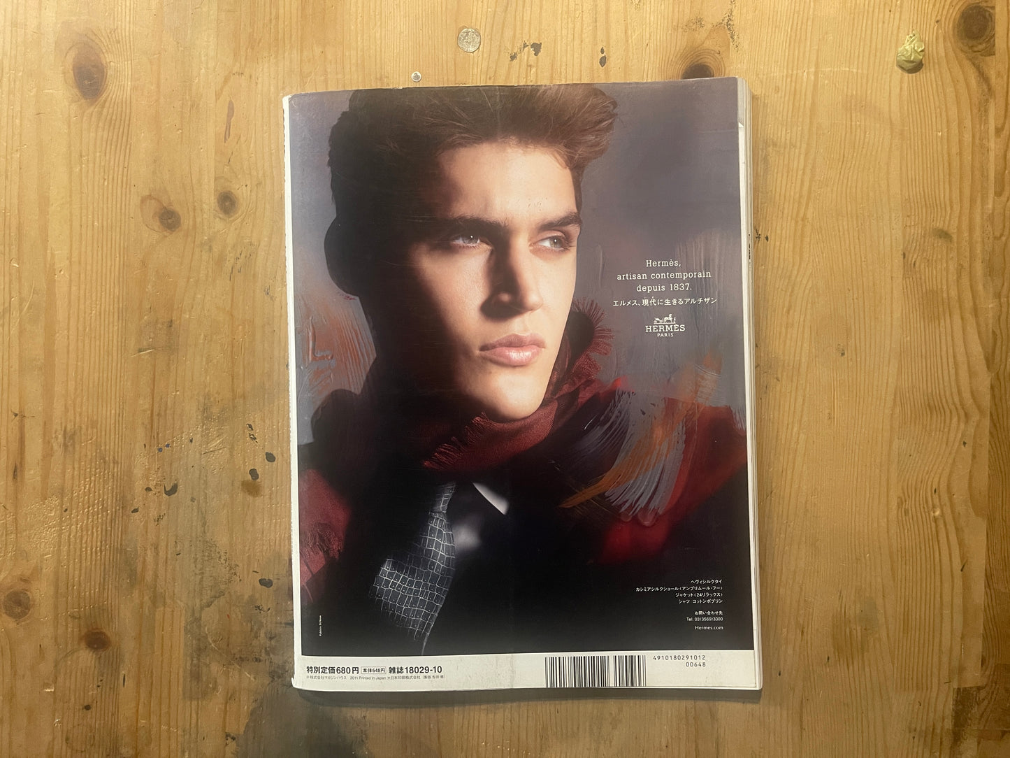 POPEYE Magazine – Issue No.774 – October 10, 2011|Welcome Back, Turtlenecks|Japanese Magazine