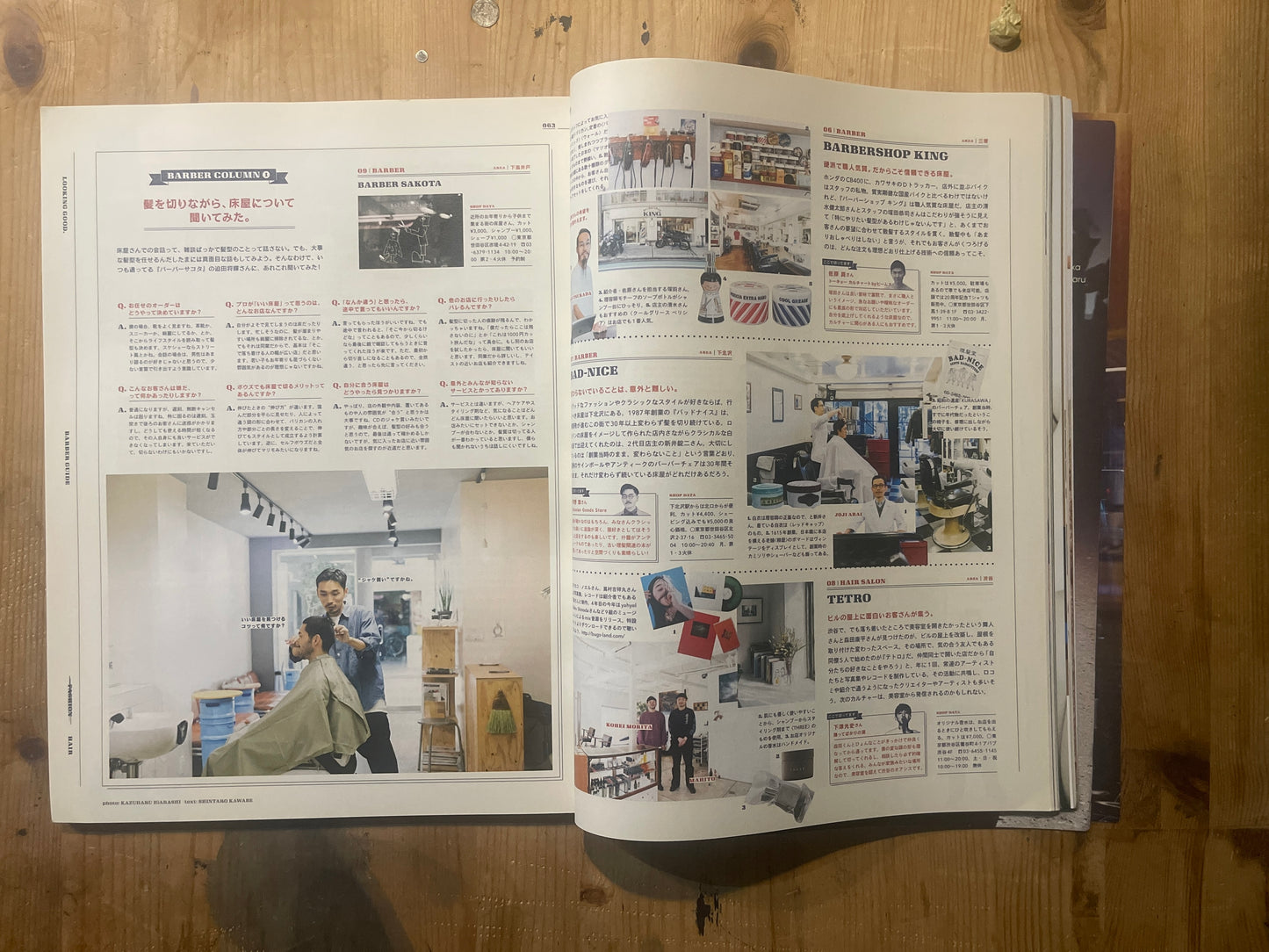 POPEYE Magazine – Issue No.876 – April 2020 | “What Hairstyle and Clothes Suit Me?” Feature|Japanese Magazine