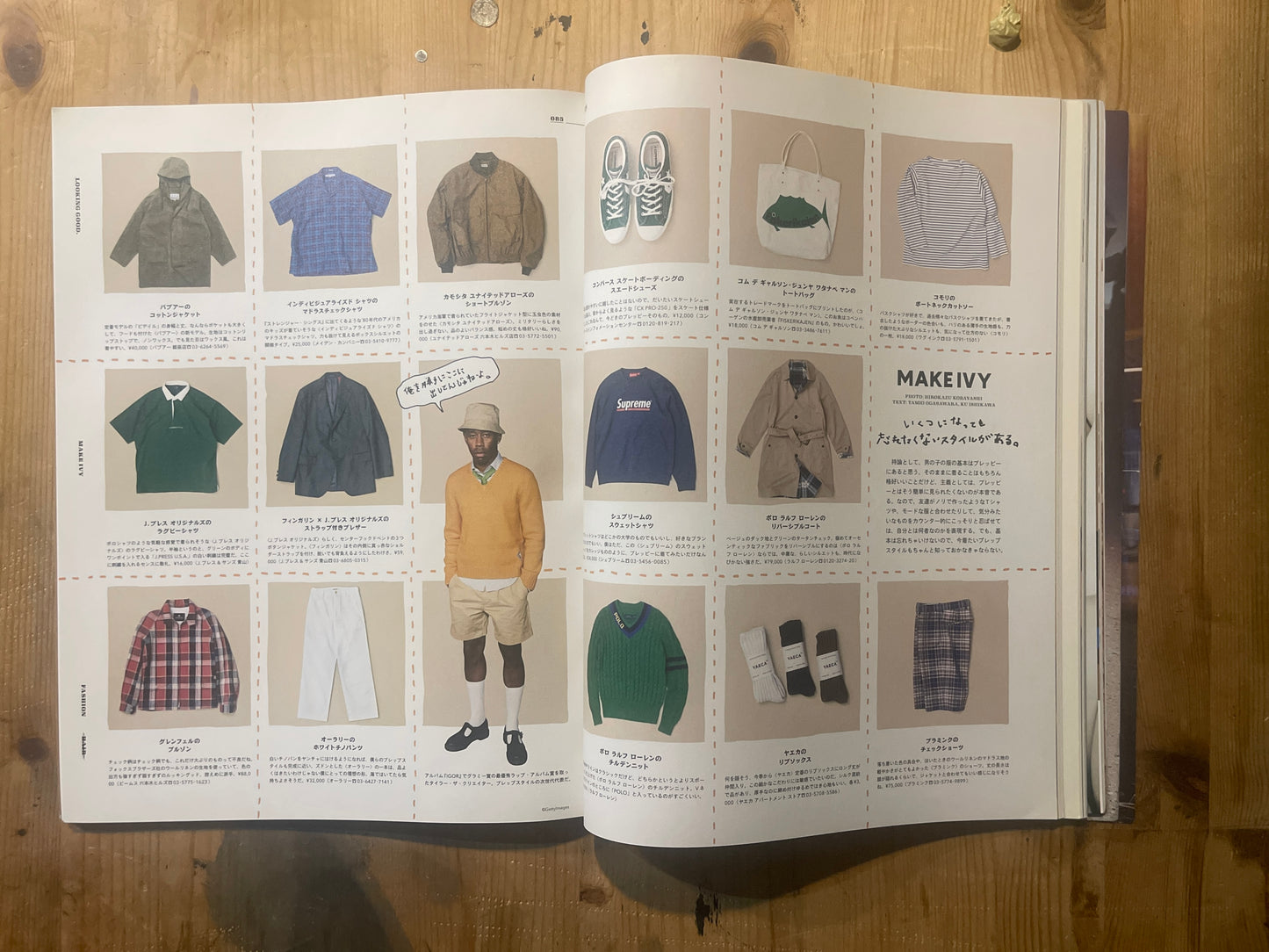 POPEYE Magazine – Issue No.876 – April 2020 | “What Hairstyle and Clothes Suit Me?” Feature|Japanese Magazine