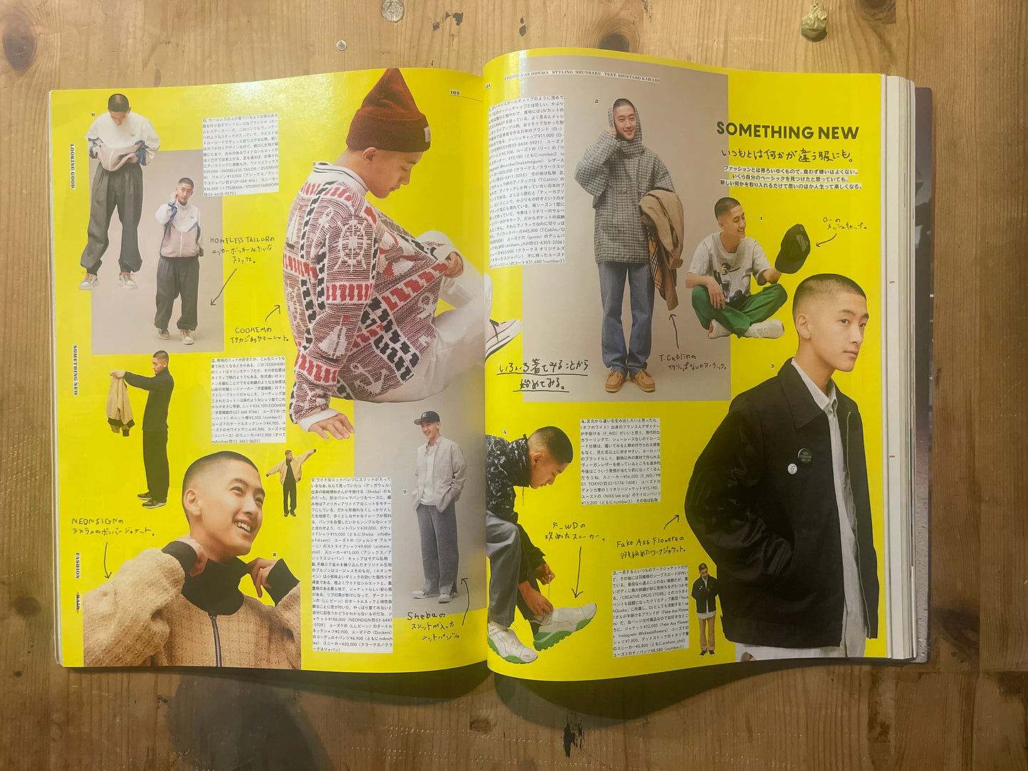 POPEYE Magazine – Issue No.876 – April 2020 | “What Hairstyle and Clothes Suit Me?” Feature|Japanese Magazine
