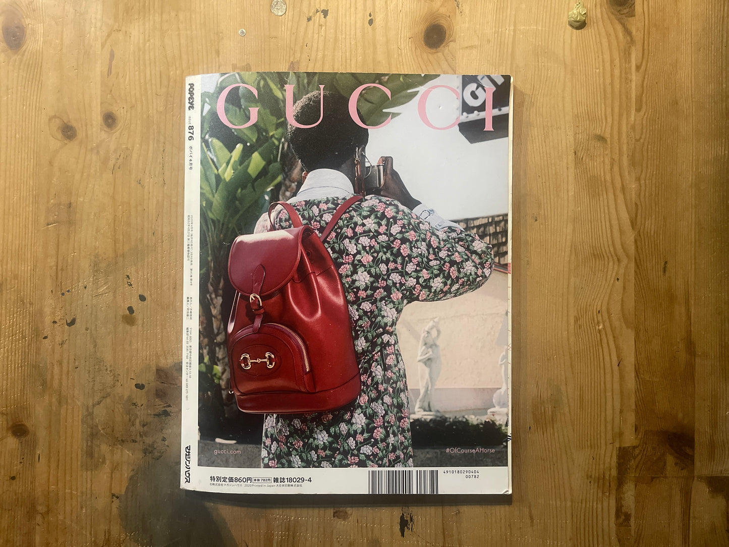 POPEYE Magazine – Issue No.876 – April 2020 | “What Hairstyle and Clothes Suit Me?” Feature|Japanese Magazine