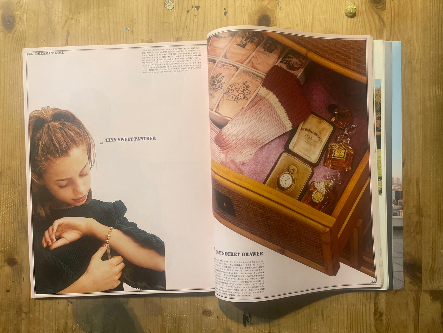 POPEYE 第873号(2020年1月号)|ガールフレンド特集 2020年版 POPEYE Magazine – Issue No.873 – January 2020 | Girlfriend 2020 Feature|Japanese Magazine