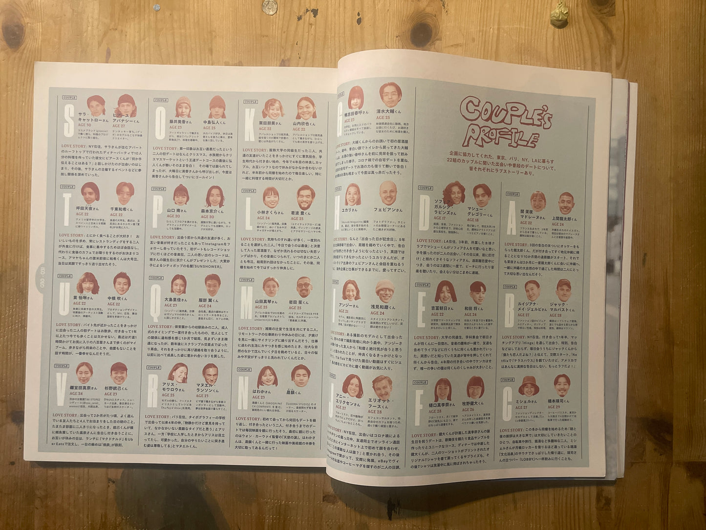 POPEYE 第897号(2022年1月発行)|ガールフレンド特集 POPEYE Magazine – Issue No.897 – January 2022|GIRLFRIEND Special|Japanese Magazine