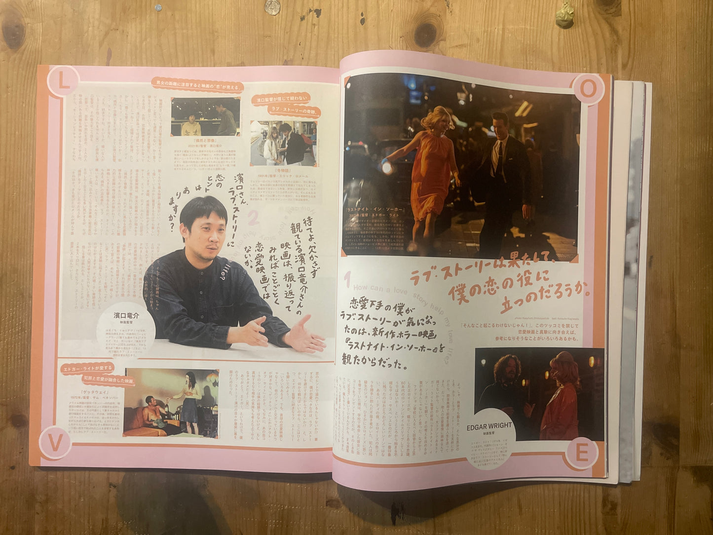 POPEYE 第897号(2022年1月発行)|ガールフレンド特集 POPEYE Magazine – Issue No.897 – January 2022|GIRLFRIEND Special|Japanese Magazine