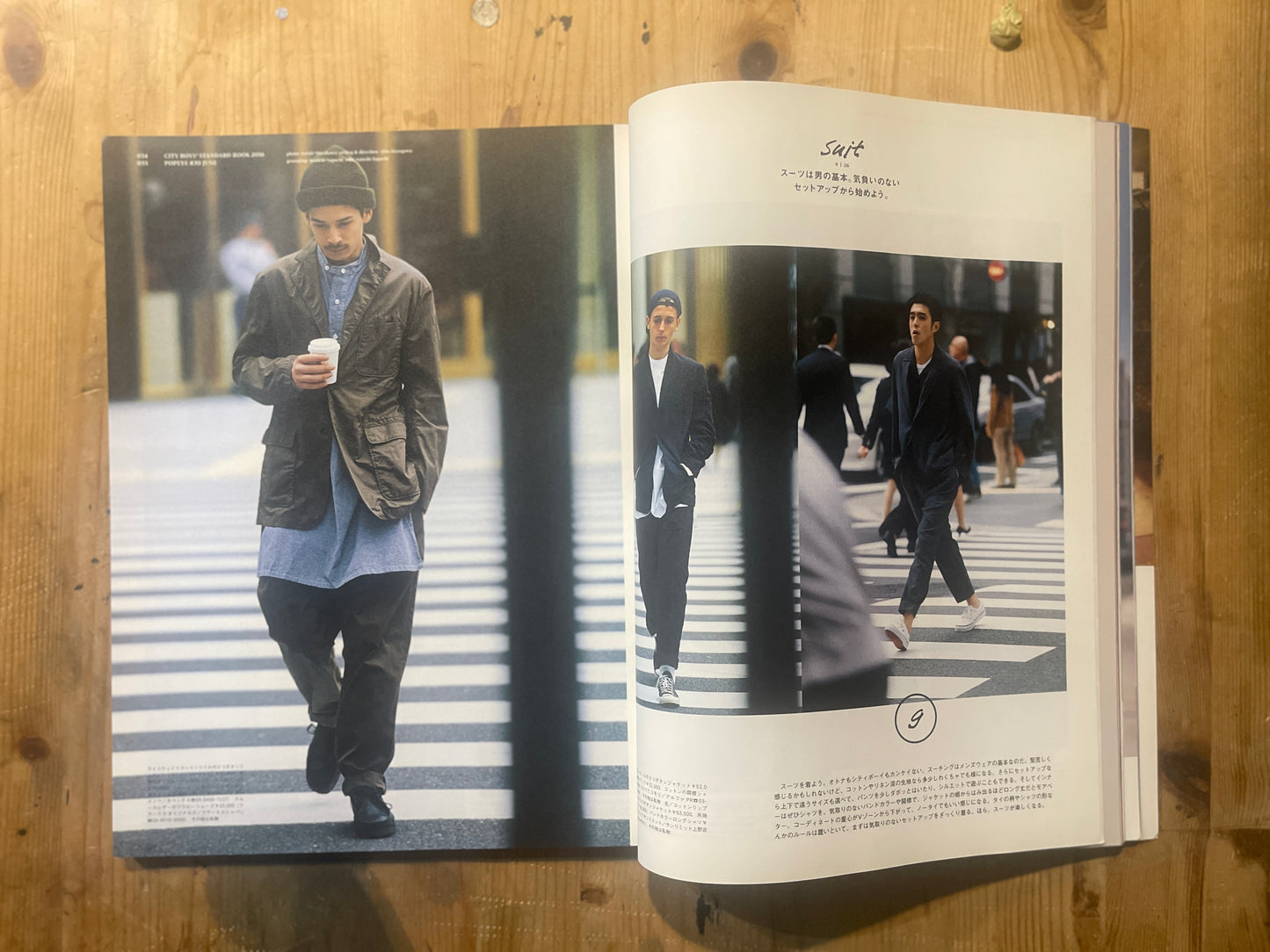 POPEYE No. 830 (June 2016 issue) | MR. CITY BOY Special Feature POPEYE Magazine – Issue No. 830 – June 2016 | “MR. CITY BOY” | Japanese Vintage Magazine
