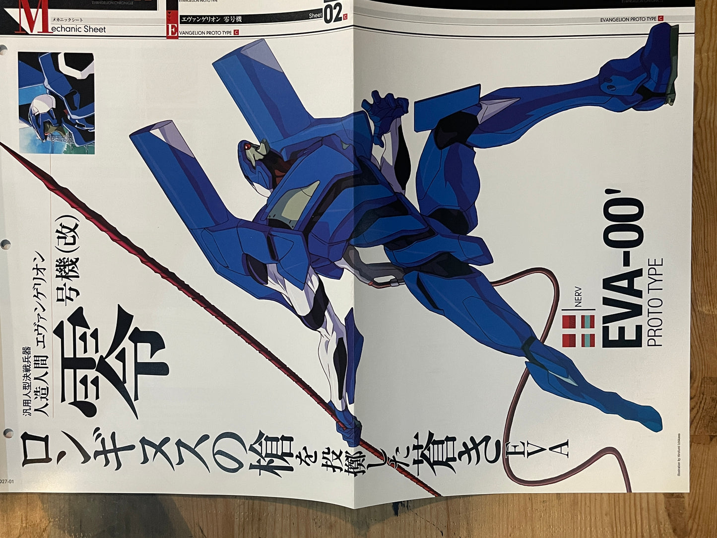 EVANGELION CHRONICLE Revised Vol.27 (2010) – Japan Anime Mook|Neon Genesis Evangelion