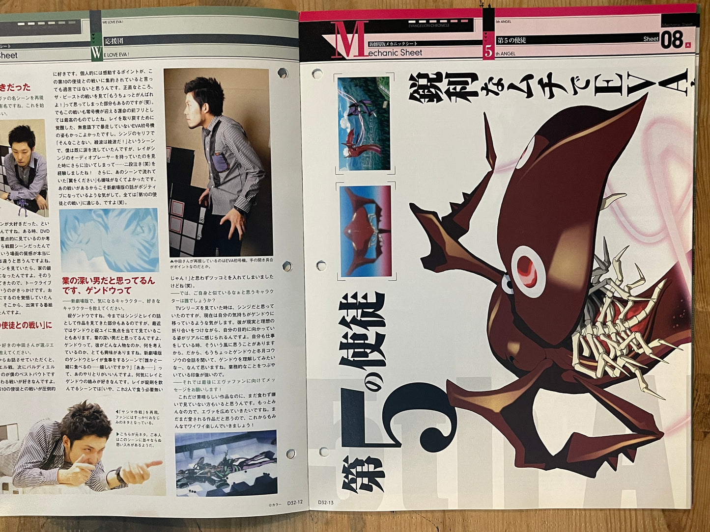 EVANGELION CHRONICLE Revised Vol.32 (2010) – Japan Anime Mook|Neon Genesis Evangelion