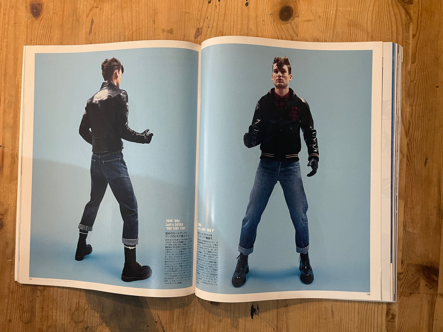 POPEYE 第763号(2010年11月10日発行)|UKぽいねと言われたい・東京ブリットスタイル特集 POPEYE Magazine – Issue No.763 – November 10, 2010|“Tokyo Brit Style: Be Told You Look So UK”|Vintage Japanese Magazine
