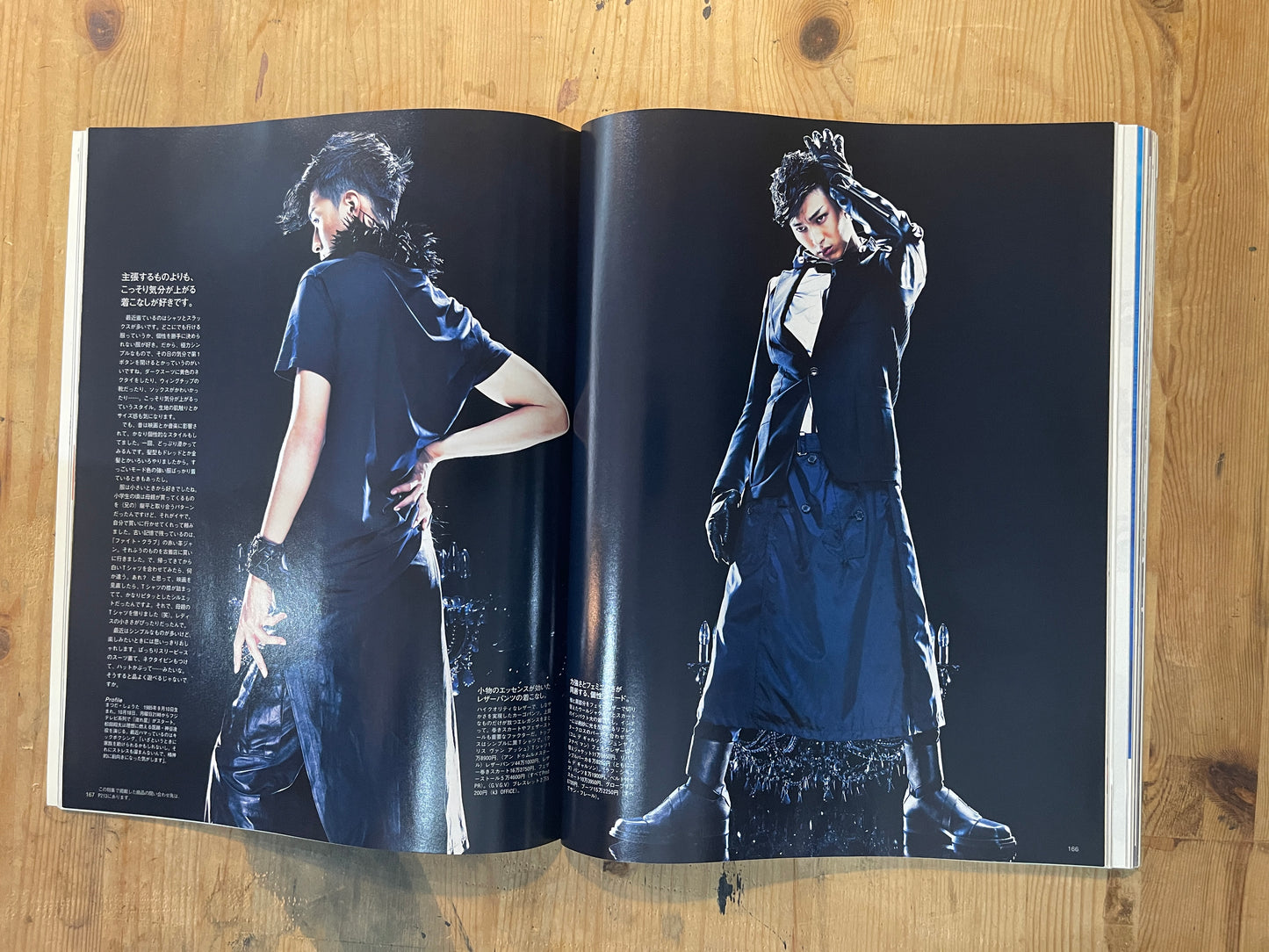 POPEYE 第763号(2010年11月10日発行)|UKぽいねと言われたい・東京ブリットスタイル特集 POPEYE Magazine – Issue No.763 – November 10, 2010|“Tokyo Brit Style: Be Told You Look So UK”|Vintage Japanese Magazine