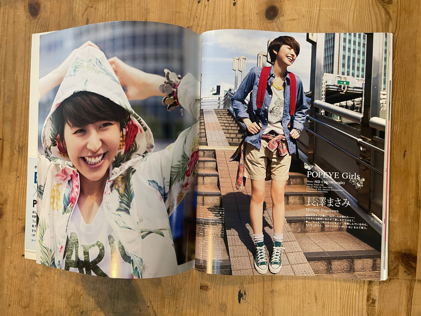 POPEYE No. 770 (published June 10, 2011) | Special Issue on the Definition of Cool in Summer POPEYE Magazine – Issue No. 770 – June 10, 2011 | “What's Cool in Summer” | Vintage Japanese Magazine