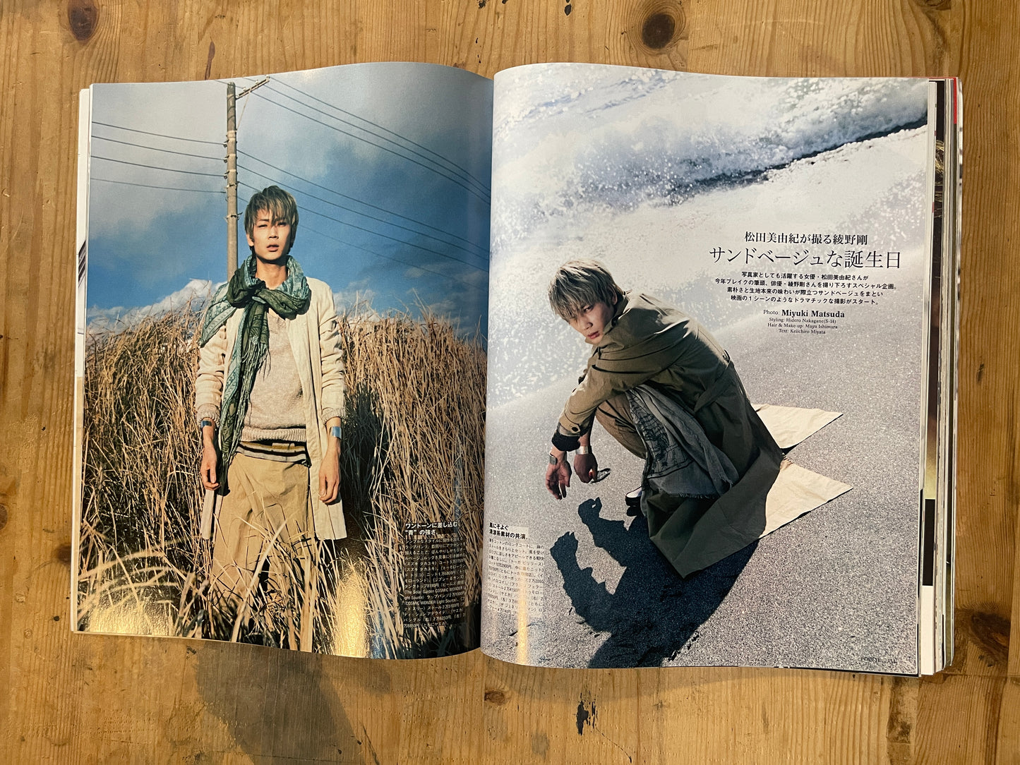 POPEYE Magazine – Issue No.780 – April 10, 2012|“Short Pants DAYS”|Vintage Japanese Magazine