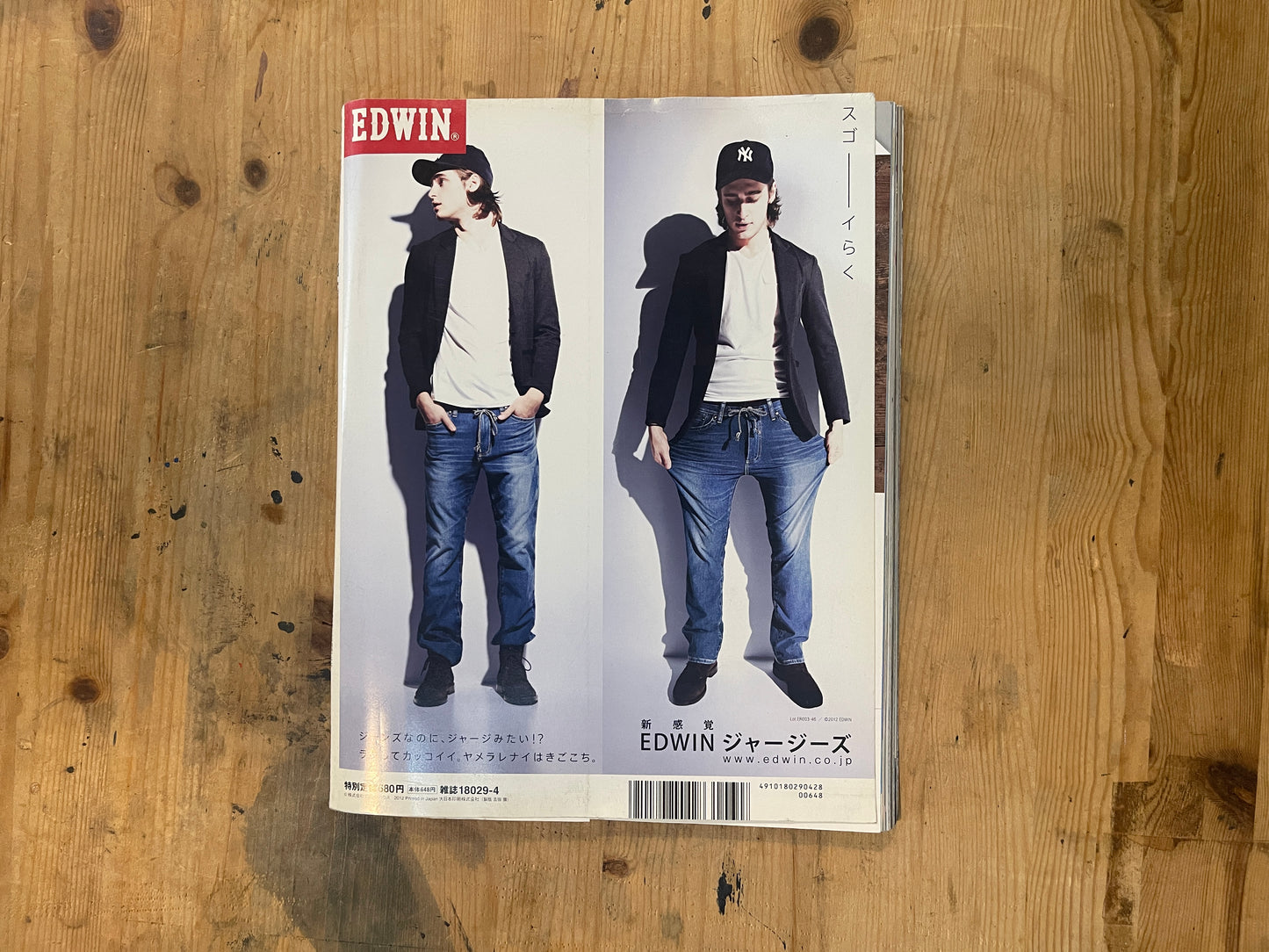POPEYE Magazine – Issue No.780 – April 10, 2012|“Short Pants DAYS”|Vintage Japanese Magazine