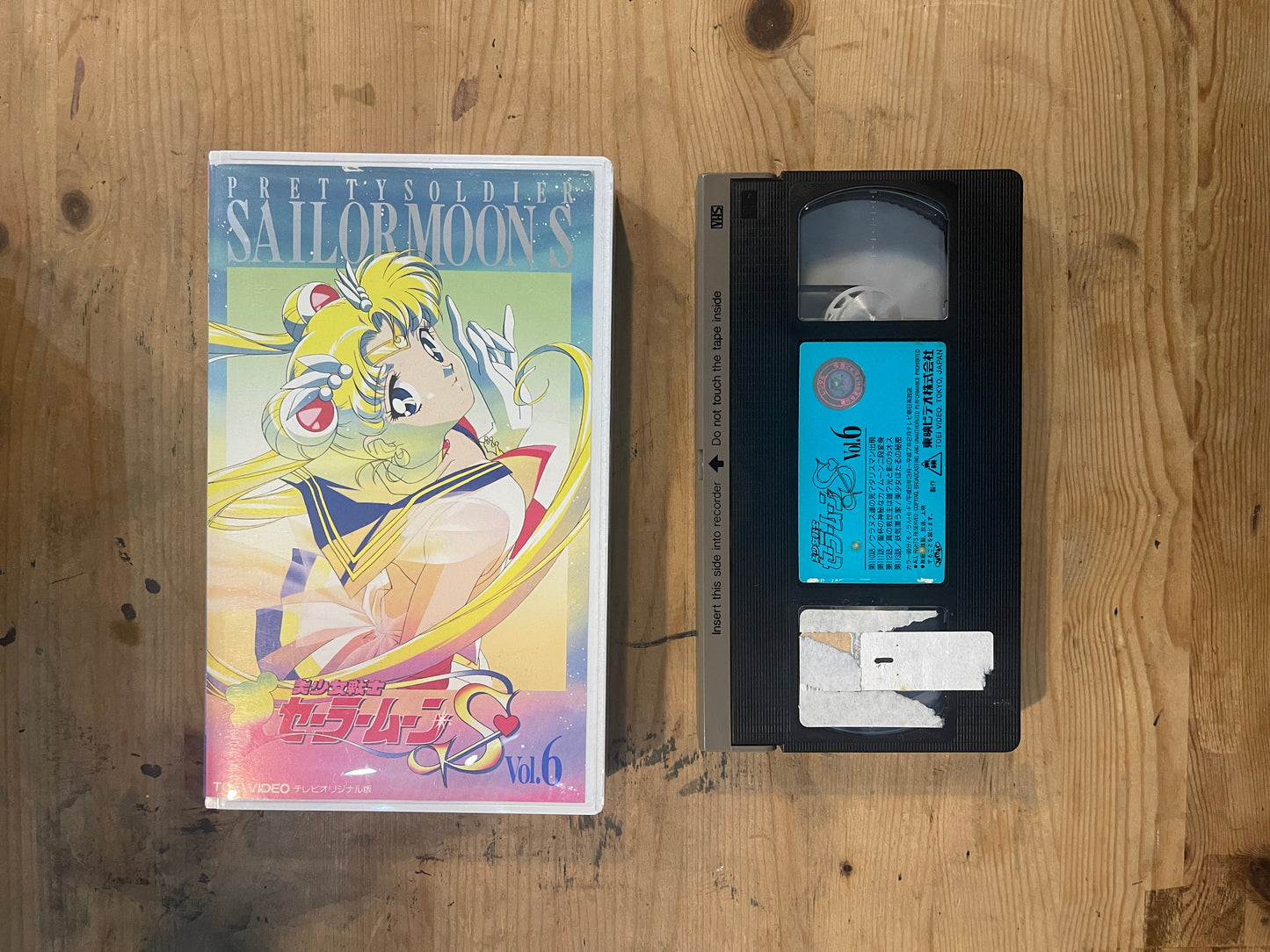 Sailor Moon S Vol.6 | VHS Sailor Moon S Vol.6 | Japanese Anime VHS – Vintage 90s – Untested – Pretty Guardian