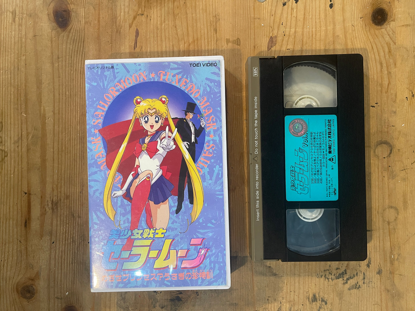 Sailor Moon Vol.10 | VHS Sailor Moon Vol.10 | Japanese Anime VHS – Vintage 90s – Untested – Pretty Guardian
