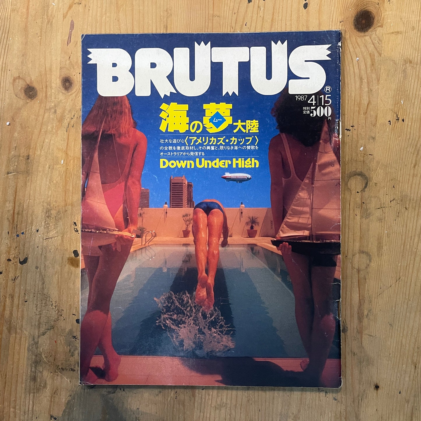 BRUTUS Magazine Japan Issue 155 – April 1987 – America’s Cup Feature | Vintage