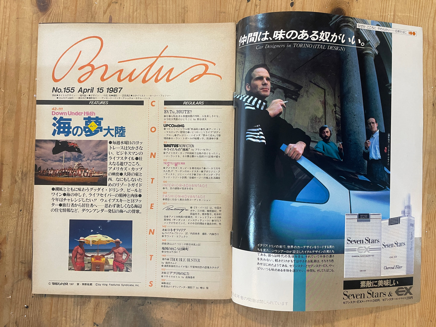 BRUTUS Magazine Japan Issue 155 – April 1987 – America’s Cup Feature | Vintage