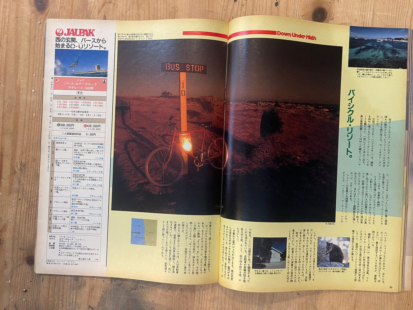 BRUTUS Magazine Japan Issue 155 – April 1987 – America’s Cup Feature | Vintage