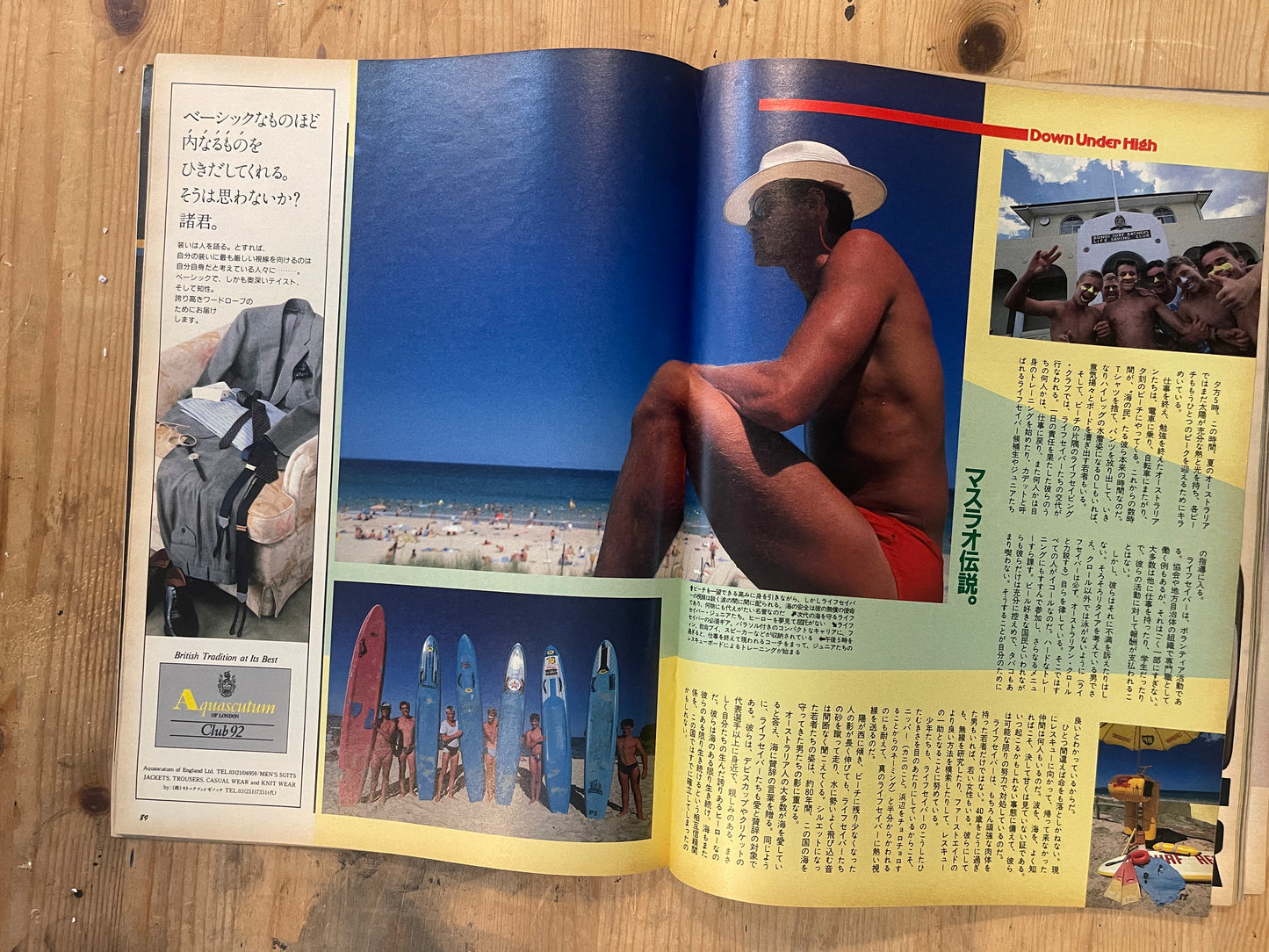 BRUTUS Magazine Japan Issue 155 – April 1987 – America’s Cup Feature | Vintage