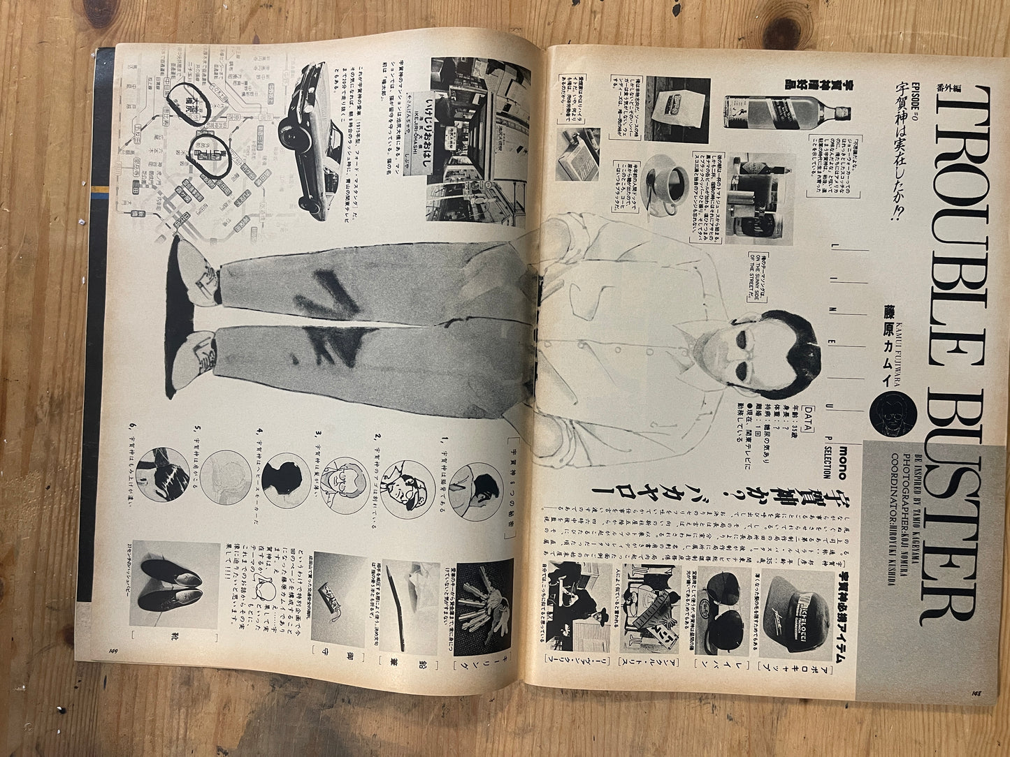 BRUTUS Magazine Japan Issue 155 – April 1987 – America’s Cup Feature | Vintage