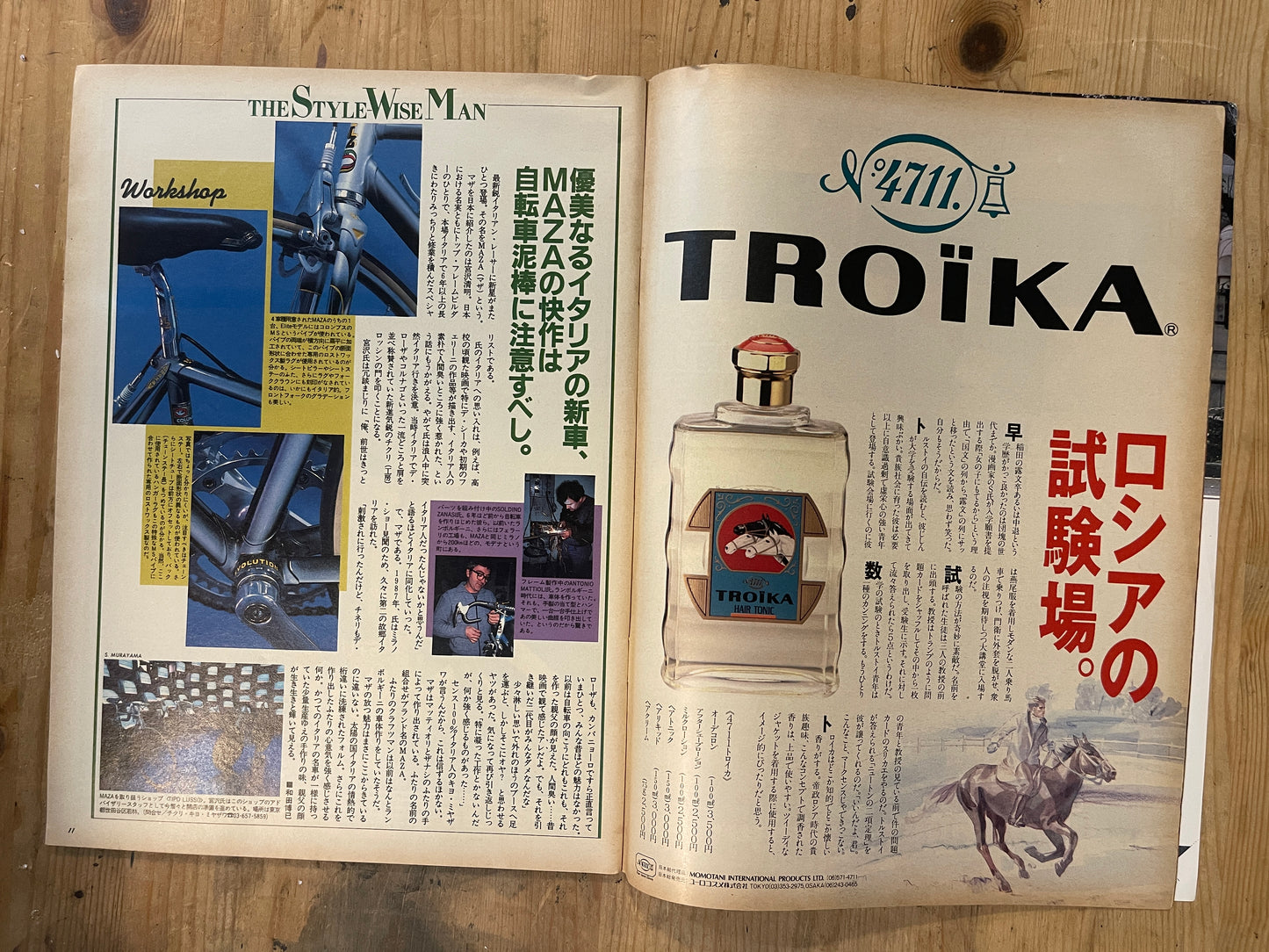 BRUTUS Magazine Japan Issue 197 – February 1989 – Philosophy of Men's Kitchens