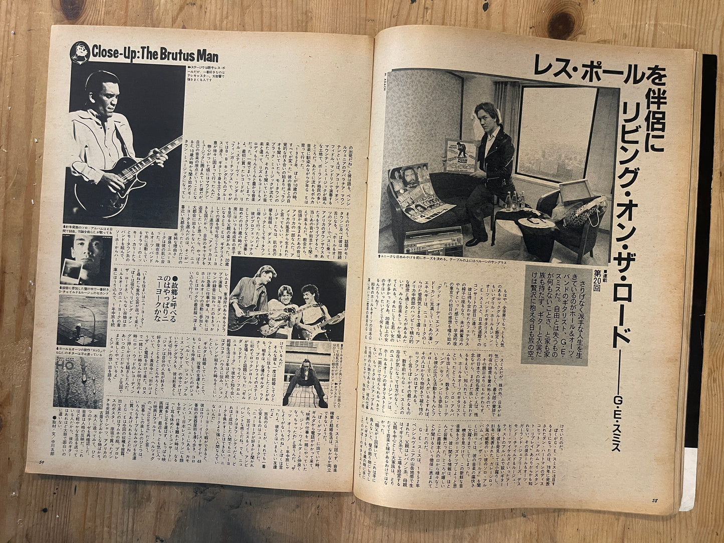 BRUTUS Magazine Japan Issue 56 – December 1982 – Christmas & Desire for Things