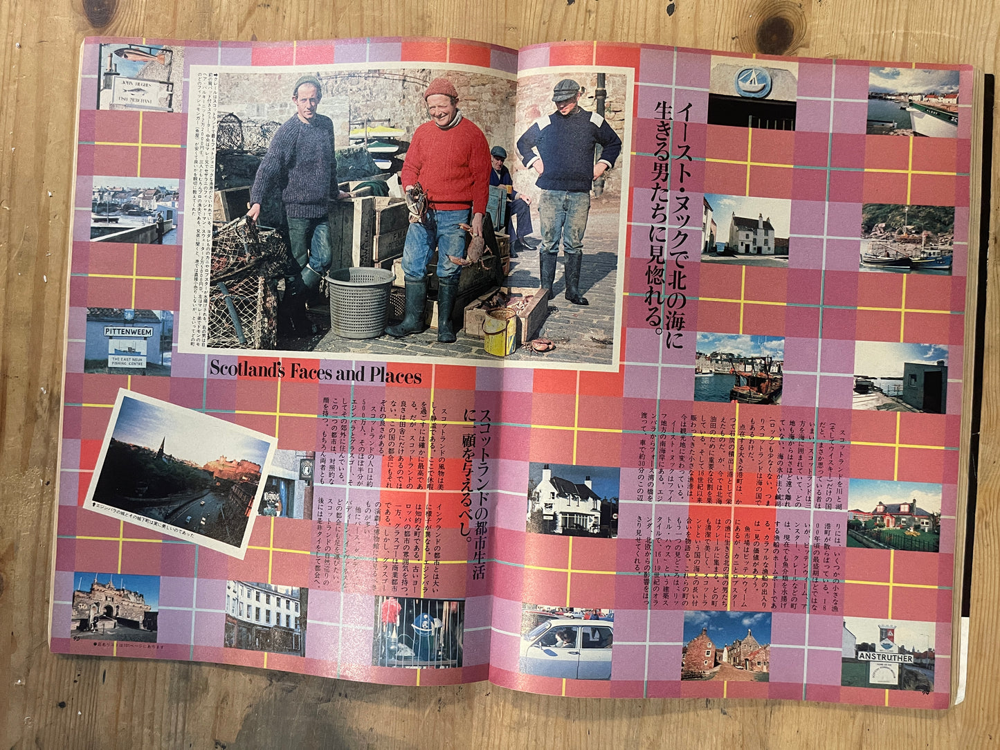 BRUTUS Magazine Japan Issue 56 – December 1982 – Christmas & Desire for Things