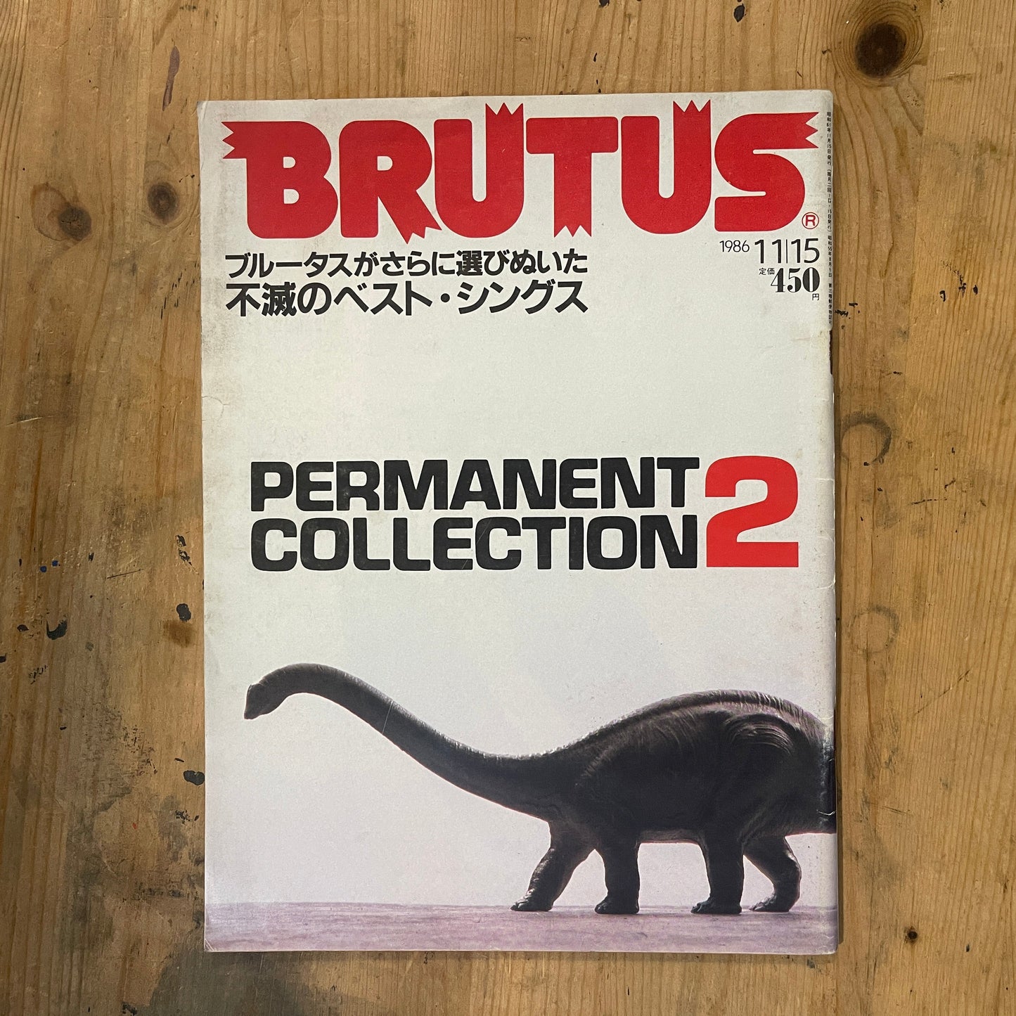 BRUTUS Magazine Japan Issue 146 – November 1986 – PERMANENT COLLECTION 2