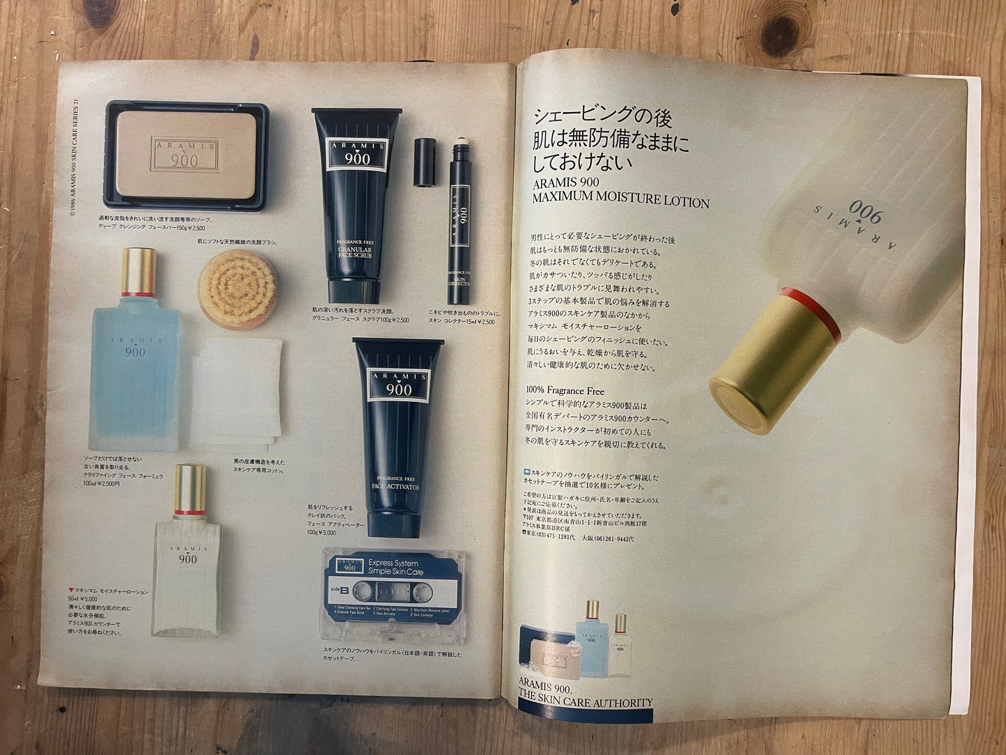BRUTUS Magazine Japan Issue 148 – December 1986 – Distant Cuba Feature | Vintage