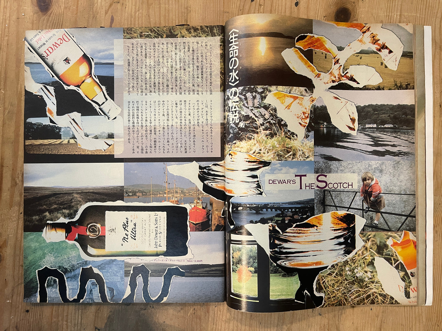 BRUTUS Magazine Japan Issue 148 – December 1986 – Distant Cuba Feature | Vintage
