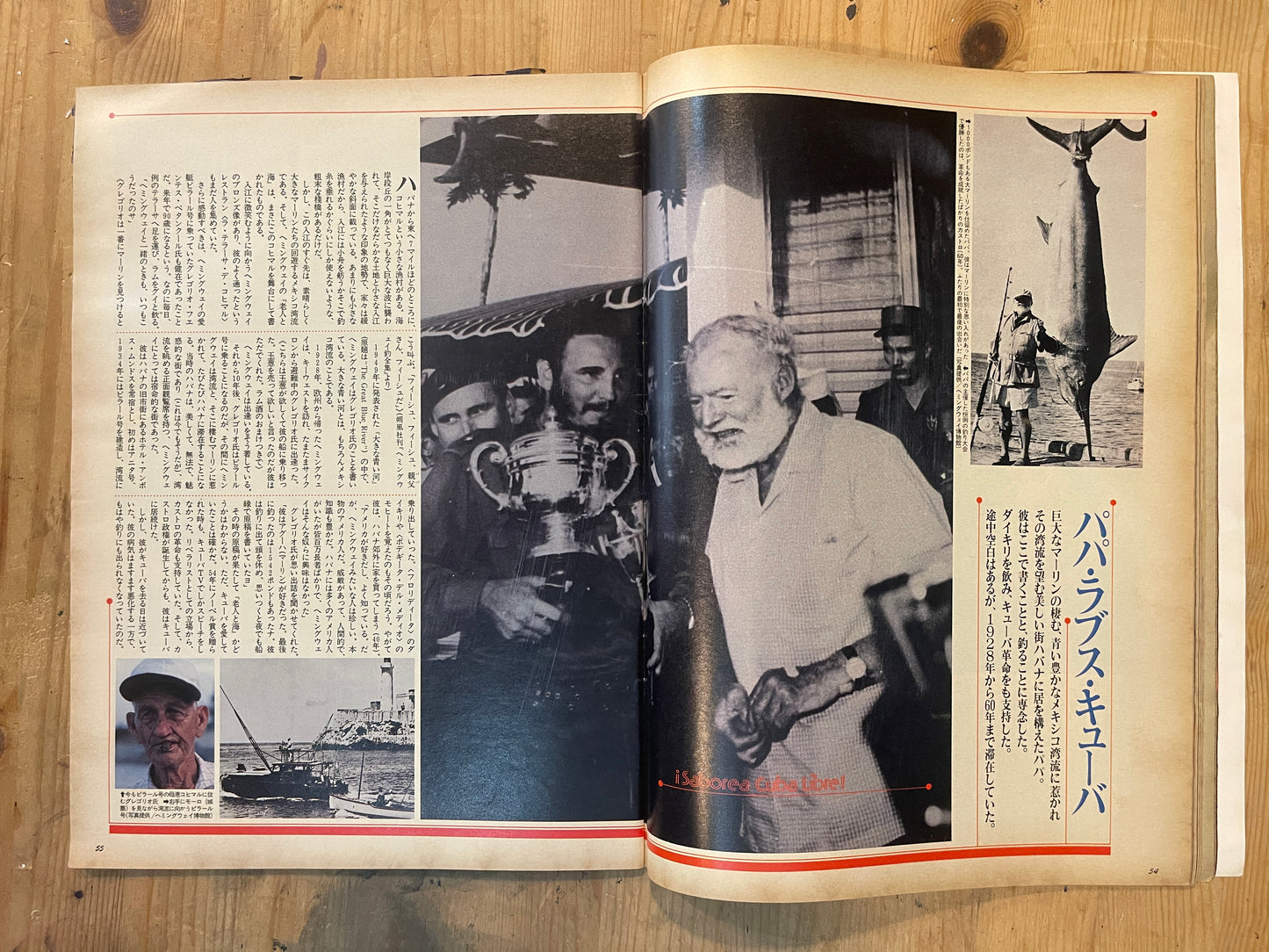 BRUTUS Magazine Japan Issue 148 – December 1986 – Distant Cuba Feature | Vintage