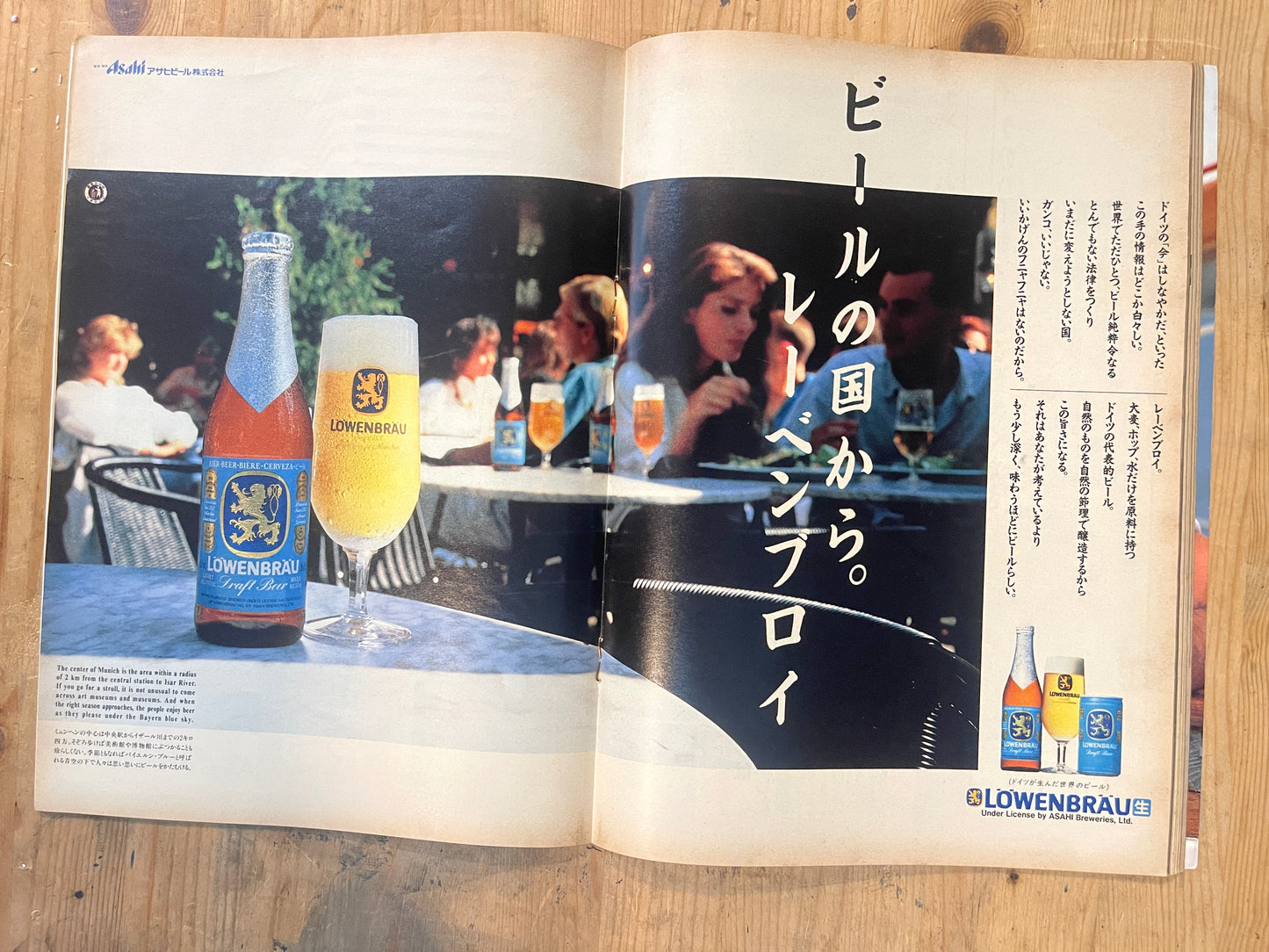 BRUTUS Magazine Japan Issue 139 – August 1986 – Motorcycles and Bicycles Feature
