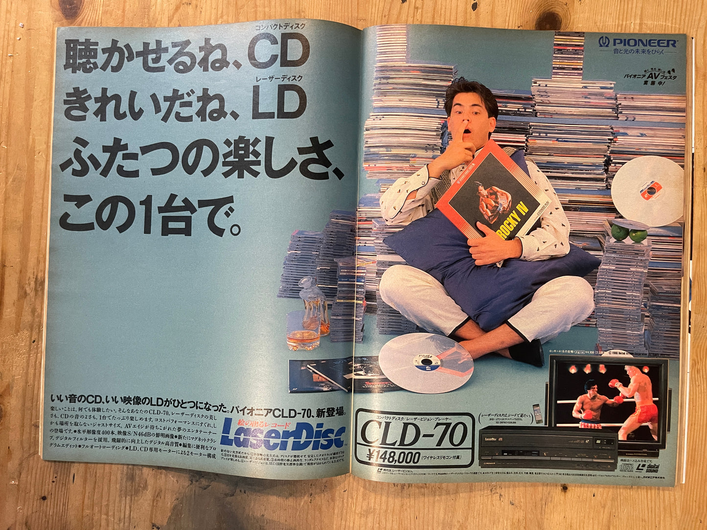 BRUTUS Magazine Japan Issue 153 – March 1987 – Audio Visual Equipment Feature |