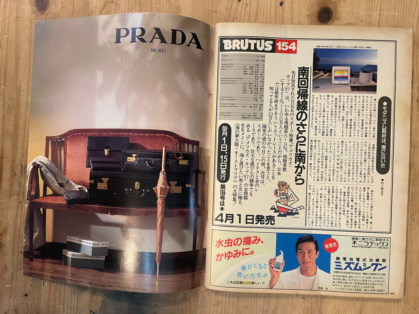 BRUTUS Magazine Japan Issue 154 – April 1987 – CASA e MODA Feature | Vintage Jap