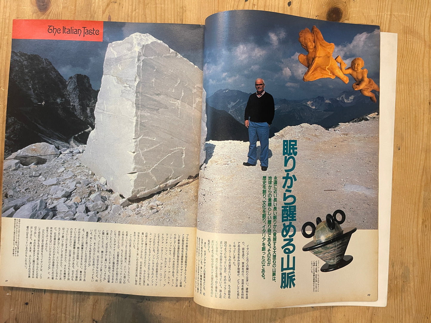 BRUTUS Magazine Japan Issue 143 – October 1986 – 6th Anniversary Special: Grand
