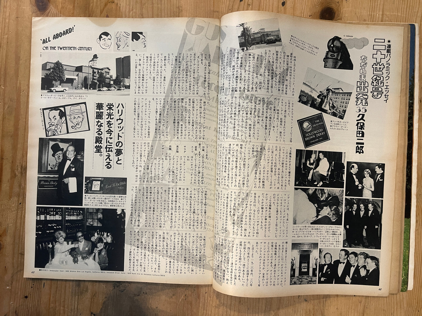 BRUTUS Magazine Japan Issue 92 – July 1984 – Phantom Yokohama Feature | Vintage